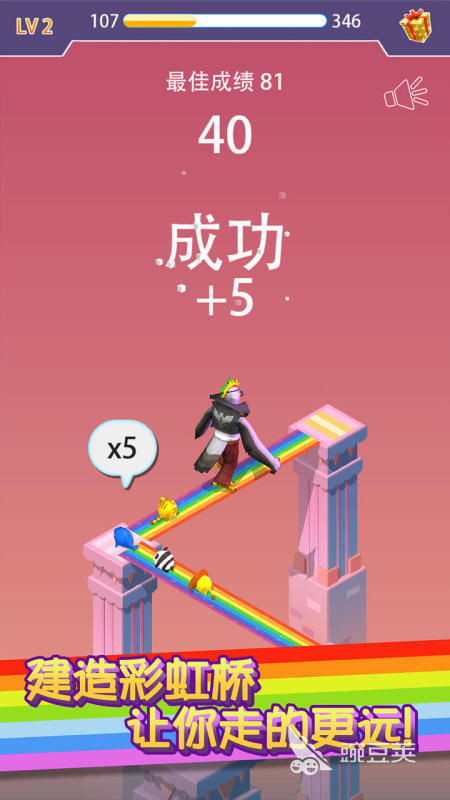 2025更多小游戲排行榜 精彩的小游戲盤點截圖