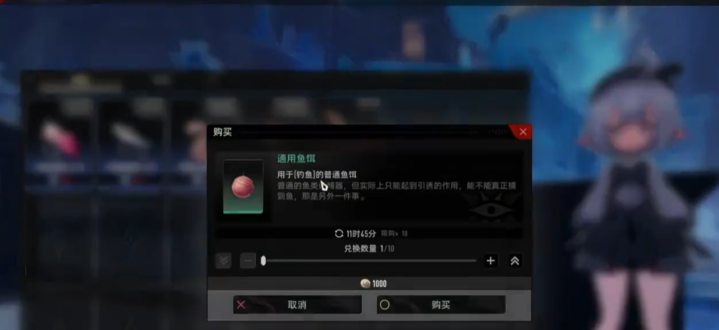 二重螺旋釣魚技巧分享 二重螺旋怎么釣魚截圖