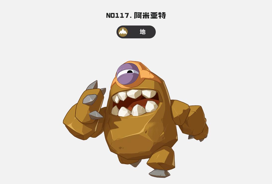 洛克王國世界阿米櫻怎么進化 洛克王國手游阿米櫻進化流程分享截圖