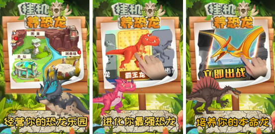 耐玩的掛機游戲有哪些