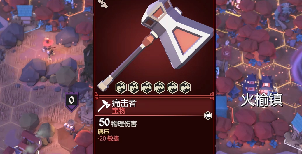 為了吾王痛擊者獲取方法全解析 為了吾王痛擊者刷取技巧與掉落途徑詳解截圖