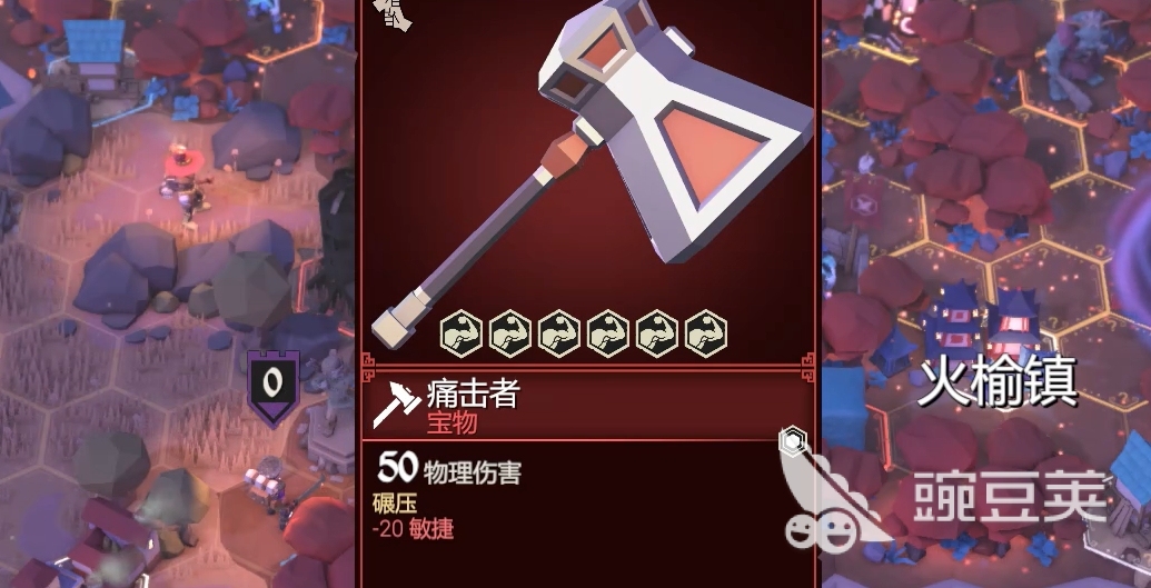 為了吾王痛擊者獲取方法全解析 為了吾王痛擊者怎么獲得詳細(xì)攻略截圖