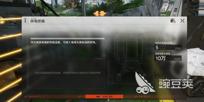 明日方舟終末地電力系統(tǒng)玩法詳解 明日方舟終末地電線連接技巧與布局策略截圖