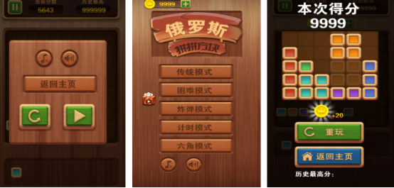俄羅斯免費(fèi)游戲有哪些