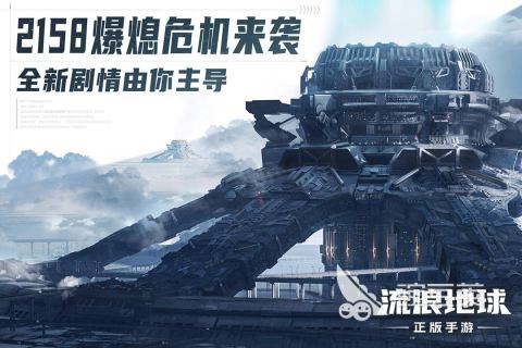 地球游戲推薦2025 地球游戲熱門(mén)TOP5榜單截圖
