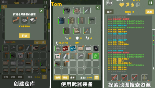 手機(jī)上能玩的單機(jī)大作推薦 2025熱門的單機(jī)游戲盤點(diǎn)截圖