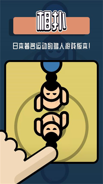 適合雙人玩的手機(jī)游戲大全