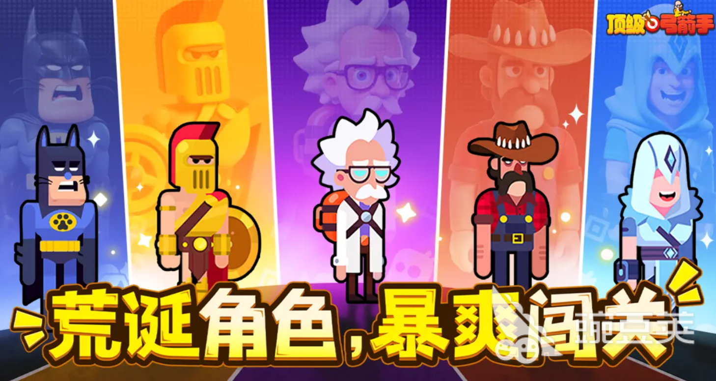 王者榮耀頂級弓箭手角色強(qiáng)度解析 王者榮耀哪個弓箭手英雄更強(qiáng)截圖