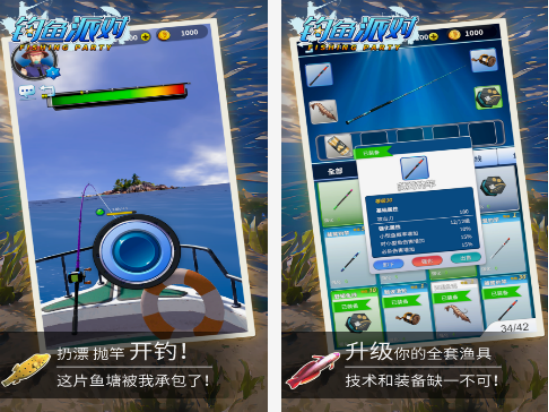 十大經(jīng)典釣魚游戲分享