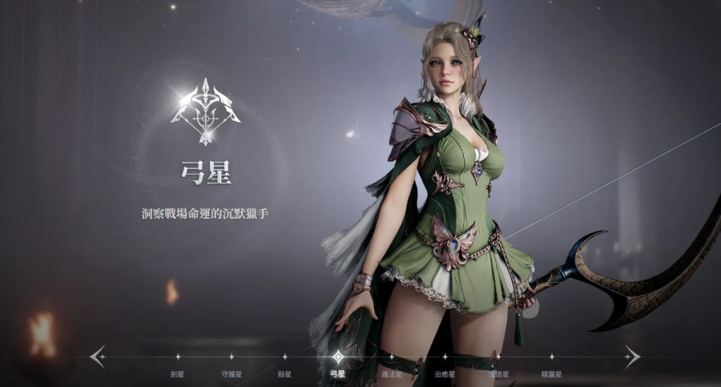 AION2好玩嗎 永恒之塔2玩法介紹