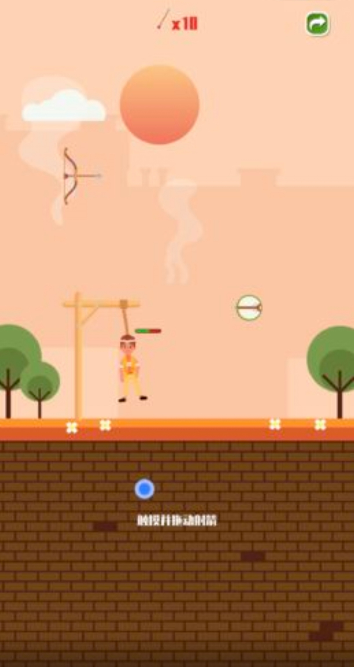 受歡迎的射箭救人游戲有哪幾個(gè)