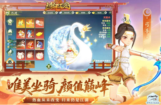 2025大型網(wǎng)游哪里下載
