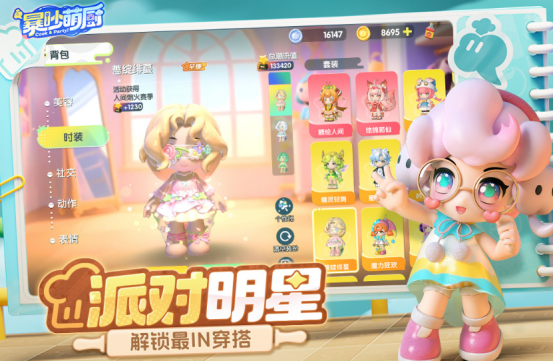 2025熱門親子互動手游推薦：精選適合家庭同樂的游戲排行榜截圖