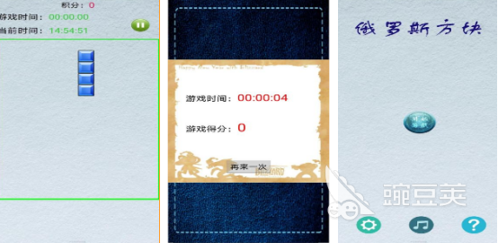 2000年經(jīng)典單機(jī)游戲回顧 2000年熱門(mén)單機(jī)手游排行榜截圖