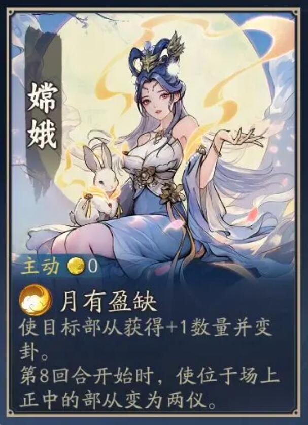 代號(hào)妖鬼嫦娥怎么樣 代號(hào)妖鬼嫦娥強(qiáng)度介紹截圖