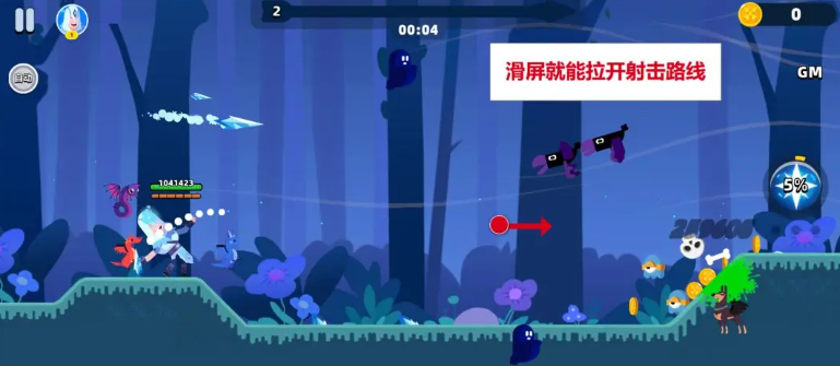 頂級(jí)弓箭手教學(xué)一覽 頂級(jí)弓箭手手游開(kāi)荒攻略截圖