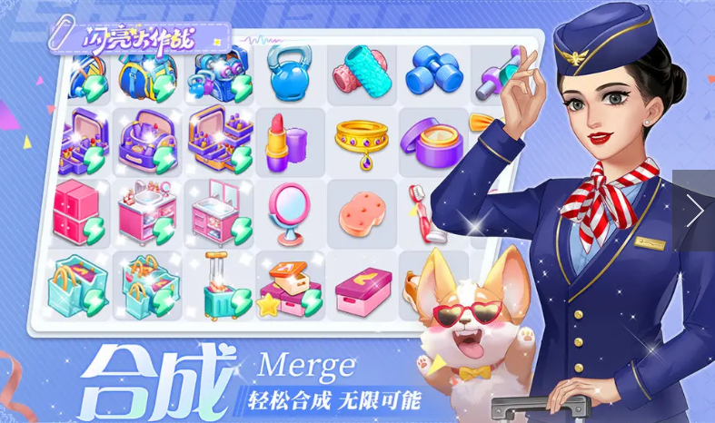 女生喜歡的手游推薦