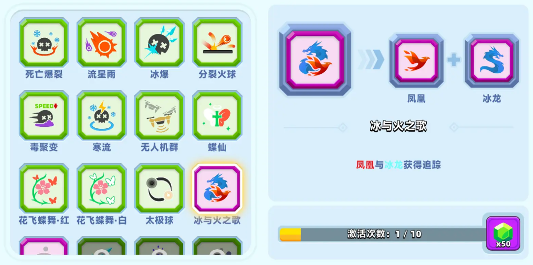 頂級弓箭手流派推薦 頂級弓箭手哪些流派好用截圖