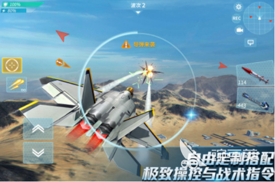 真實飛機游戲推薦 2025熱門飛行手游下載排行榜截圖