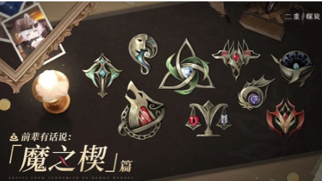 二重螺旋鐵匠是誰 二重螺旋鐵匠身份介紹截圖