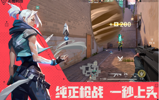 騰訊的所有手游哪里下載