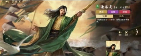 三國百將牌規(guī)則是什么 三國百將牌規(guī)則介紹截圖