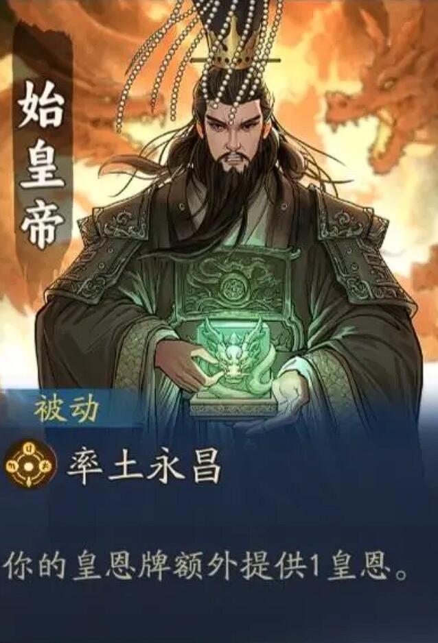 代號妖鬼始皇帝怎么玩 代號妖鬼始皇帝入門攻略截圖