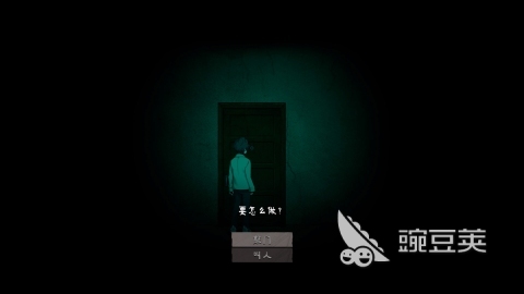 捉鬼游戲推薦2025 捉鬼游戲排行榜2025截圖