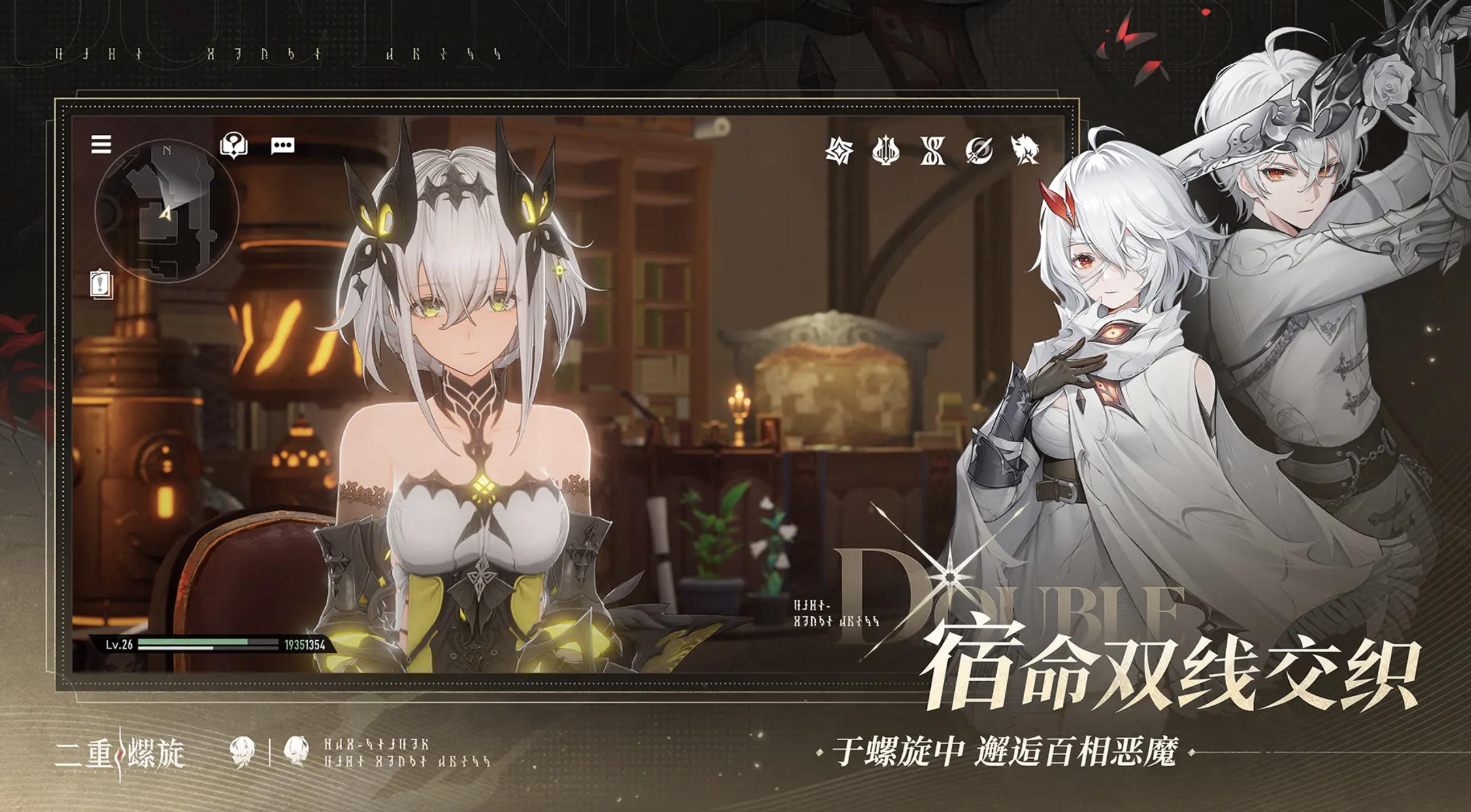 二重螺旋五維印象怎么選擇 二重螺旋五維印象選擇技巧與實用攻略截圖