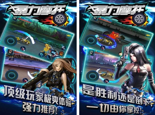 幾年前的一個2d騎摩托車游戲分享