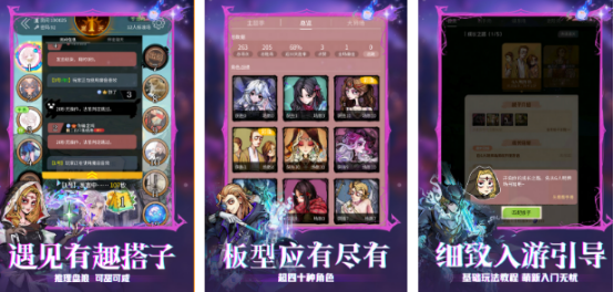 流行的6到8人集體游戲有哪些