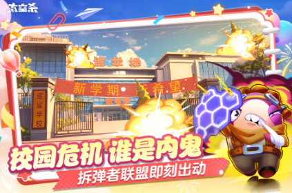 有趣的太空殺游戲排行榜