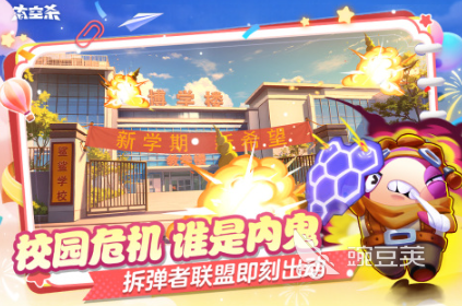 太空殺游戲排行榜2025 太空殺游戲耐玩推薦盤點截圖
