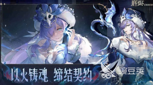 輝燼手游下載鏈接分享 輝燼手游安裝包獲取方式截圖