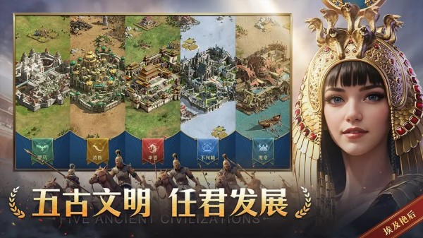 高品質(zhì)文明游戲排行榜