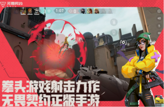 世界游戲熱度排名前五