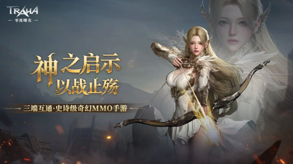 最近的游戲排行榜 2025最熱門的趣味新游盤點截圖