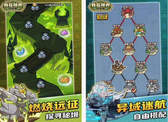 打材料合成裝備的手游有什么