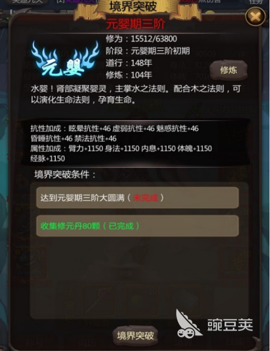 高人氣仙俠類(lèi)RPG單機(jī)手游推薦 2025熱門(mén)仙俠單機(jī)手游排行榜截圖