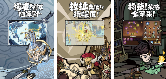 流行的正版游戲手游盤點(diǎn)