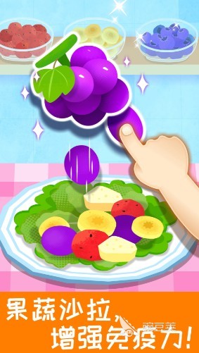 小學(xué)生趣味小游戲推薦 2025年熱門小學(xué)生趣味小游戲盤點(diǎn)截圖