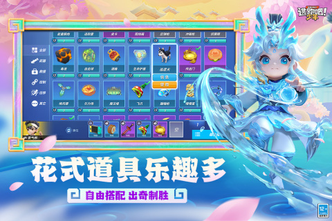 2025趣味五人小游戲推薦