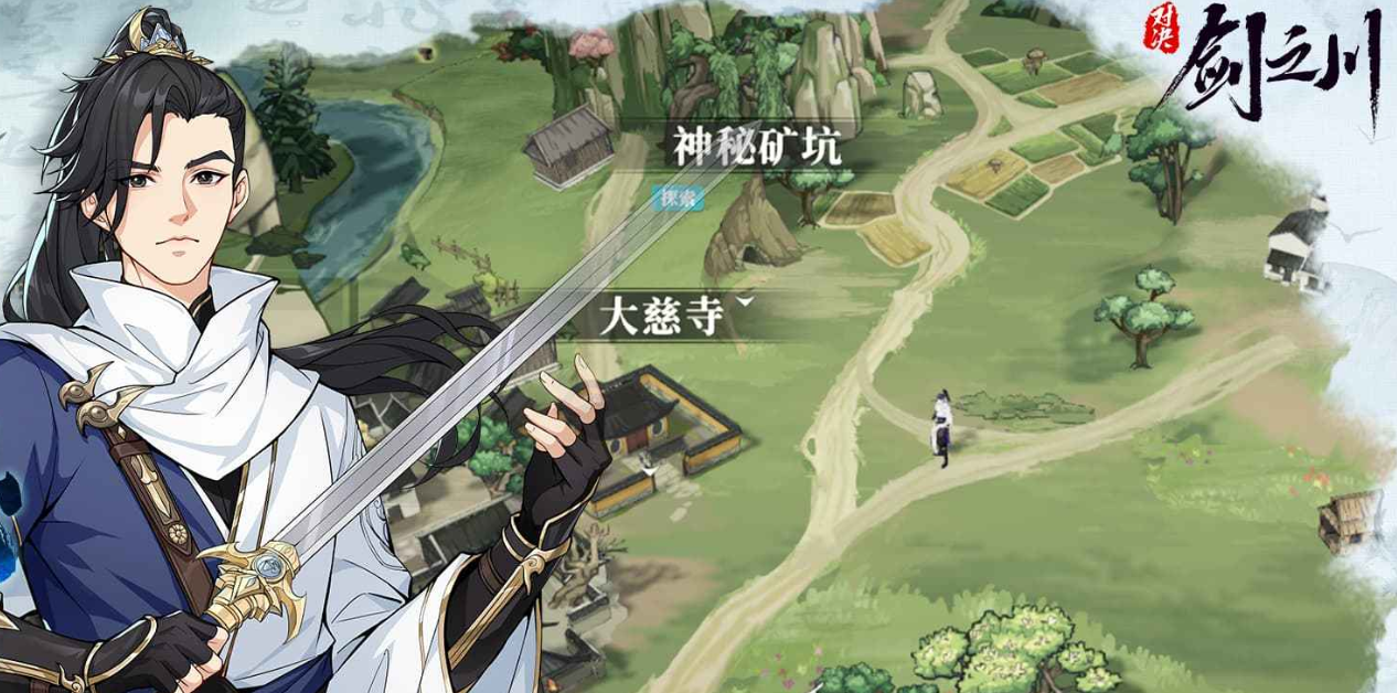 對決劍之川兌換碼有哪些 對決劍之川兌換碼大全截圖