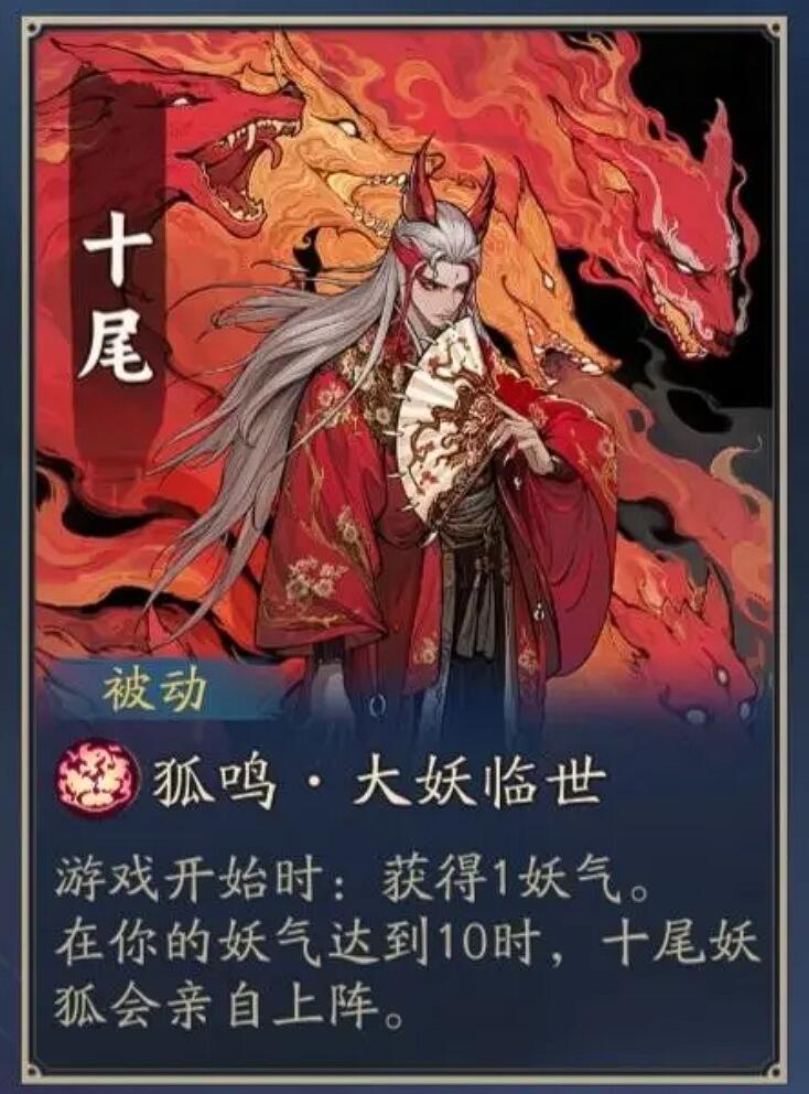 代號妖鬼妖族怎么玩 代號妖鬼妖族流派介紹截圖