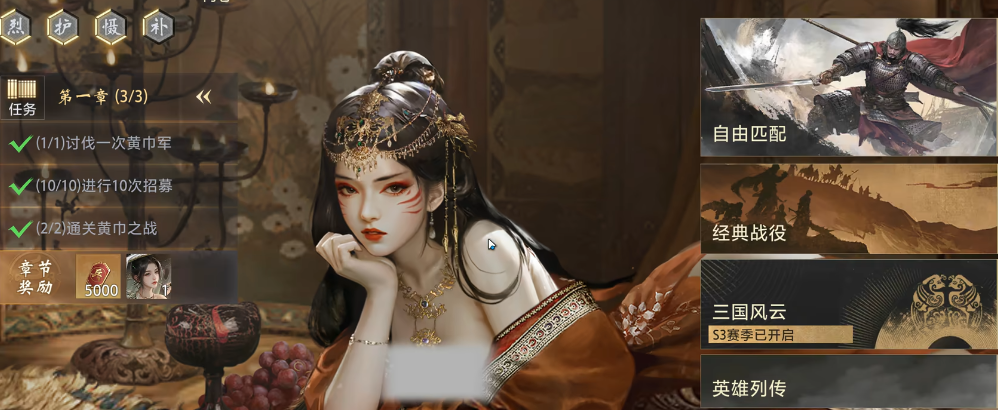 三國(guó)百將牌玩法詳解：戰(zhàn)斗機(jī)制全面解析截圖