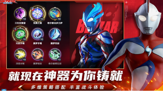 聯(lián)機格斗游戲手游分享