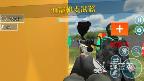 彩彈射擊游戲合集2025 精彩刺激的免費(fèi)彩彈射擊游戲排行榜截圖