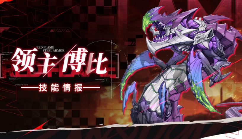 源序空間博比boss打法全解析 源序空間博比怎么打技巧分享截圖