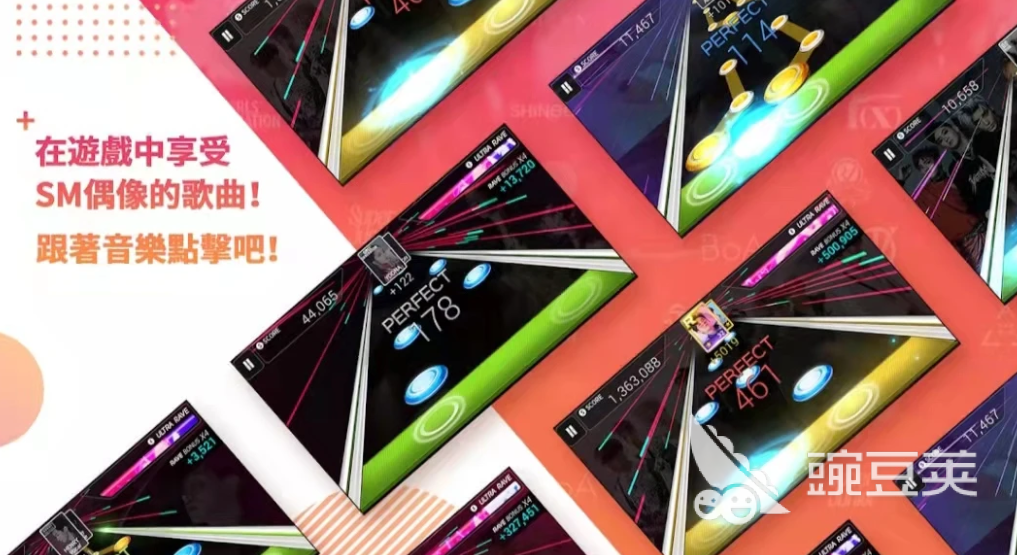 SuperStarSMTOWN閃退卡頓怎么辦 SuperStarSMTOWN游戲延遲丟包加速器推薦截圖