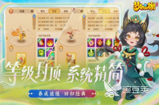 神武手游類似游戲推薦 神武手游必玩替代作品排行榜2025截圖